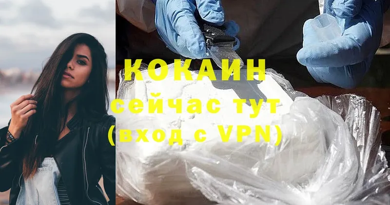 Купить Городовиковск OMG ссылка  Cocaine  СОЛЬ  Амфетамин  Меф мяу мяу  МАРИХУАНА 