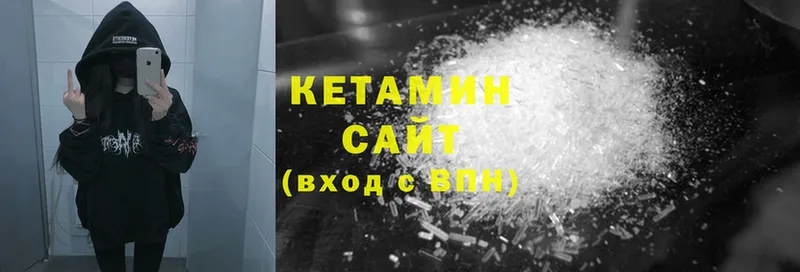 КЕТАМИН ketamine  продажа наркотиков  Городовиковск 