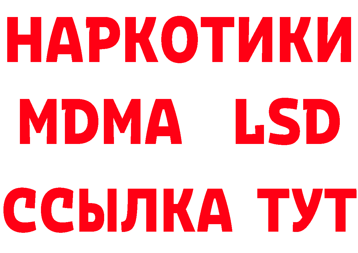 Марихуана AK-47 зеркало даркнет MEGA Городовиковск