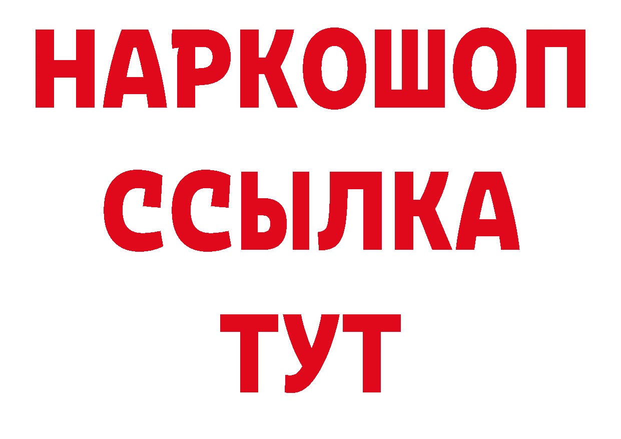 Первитин Декстрометамфетамин 99.9% как зайти даркнет блэк спрут Городовиковск