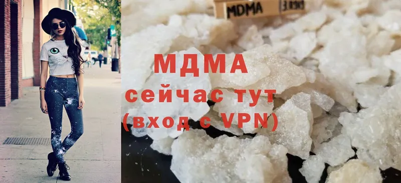 МДМА кристаллы  OMG зеркало  Городовиковск 